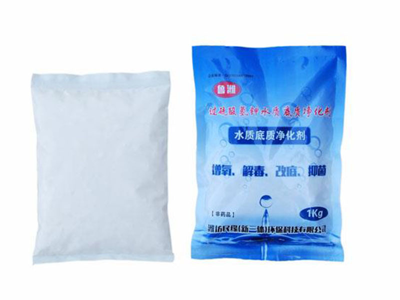 過硫酸氫鉀水質底質凈化劑